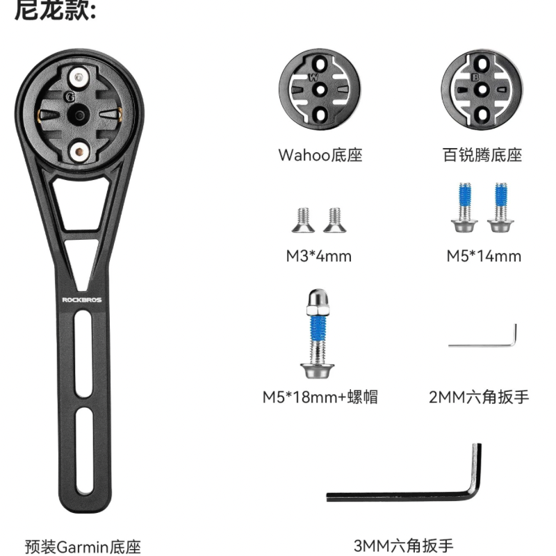 ROCKBROS Bicycle Computer Mount For IGPSPORT Garmin Wahoo Magene Lightweight Bike Light Holder FK307